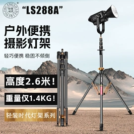 相机三脚架;摄影支架;摄影云台