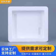 ����aƷ���o�EPE���������ރ��r������ĭ�庣�d������ذ��b