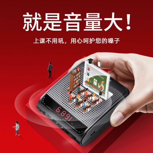 K100 Wireless Mini Bee Speaker for Lectures, Multifunctional Teacher-Specific Tour Guide and Shopper Card Player