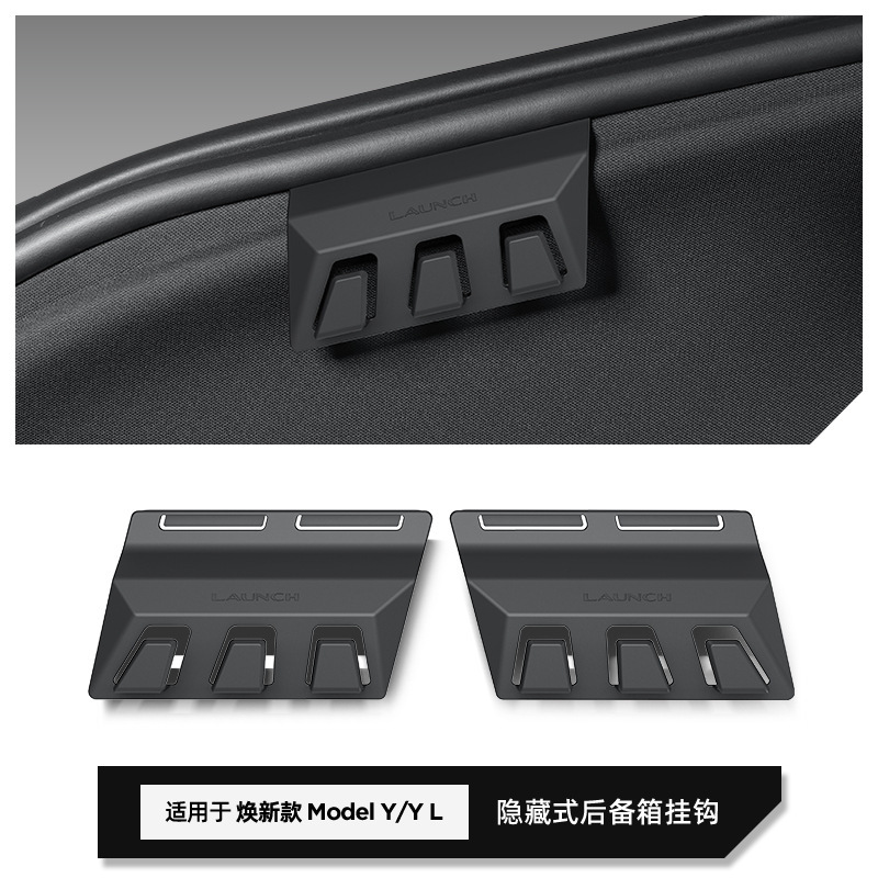 Tesla Trunk Hook Side Hidden Hook for Tesla Model Y/YL (Car hanging) - 25-new-model-yyl-trunk-hook-black-pair