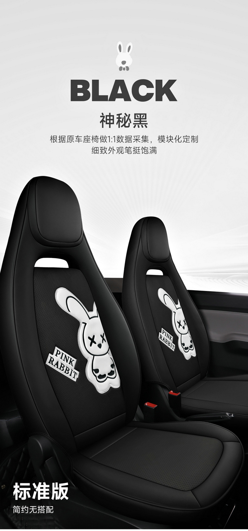 Wuling Hongguang miniev car seat cover cartoon cushion mini macaron special seat cover fully surrounded four seasons
