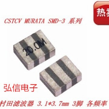 村田贴片晶振CSTCV29.49MX0H4-T20 晶体3.1*3.7 29.4912MHZ 3脚