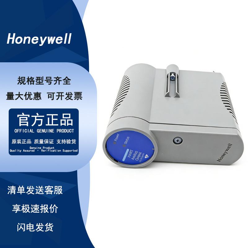 Honeywell 51401577-400 X-Dcs2000 Mc-Paih03 51304754- Honeywell 51401577-400 X-Dcs2000 Mc-Paih03 51304754-