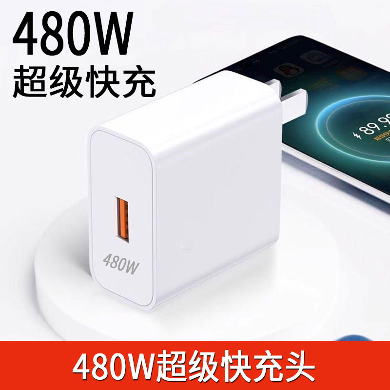适用华为荣耀480W超级快充手机充电插头typec闪充线原数据线套装|undefined