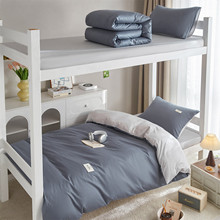 a类简约纯色双拼全棉100棉学生宿舍三件套上下铺通用