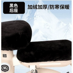 Electric Bicycle Winter Seat Cover Electric car cushion - dark-night-black-solo-rear-seat-cover-1-piece