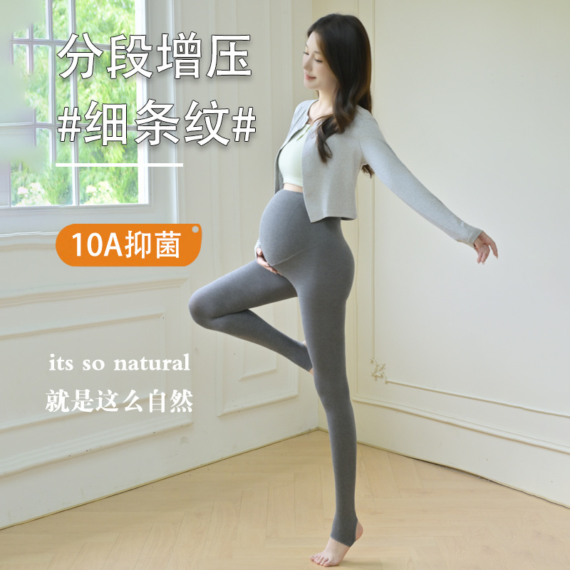 Maternity Leggings for Women, One-Piece Crotch Design, Vertical Stripe Pants, 2026 Autumn and Winter Seamless Belly Support, Plus-Size Maternity Tights Maternity Leggings for Women, One-Piece Crotch Design, Vertical Stripe Pants, 2026 Autumn and Winter Seamless Belly Support, Plus-Size Maternity Tights