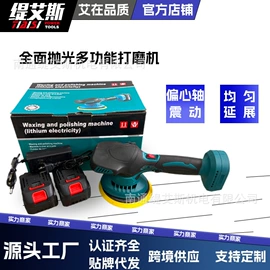 手电钻;电链锯;电动扳手