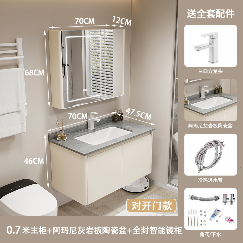 Estilo crema de acero inoxidable gabinete de baño combinación de cerámica cuenca integrada cuarto de baño redondeado lavabo