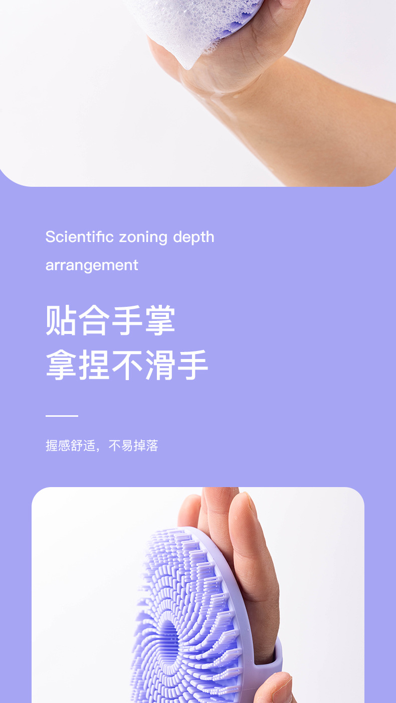 Home silicone bathroom brush bath brush massage detoxifying shampoo brush soft hair peeling cleansing cute face washing brush