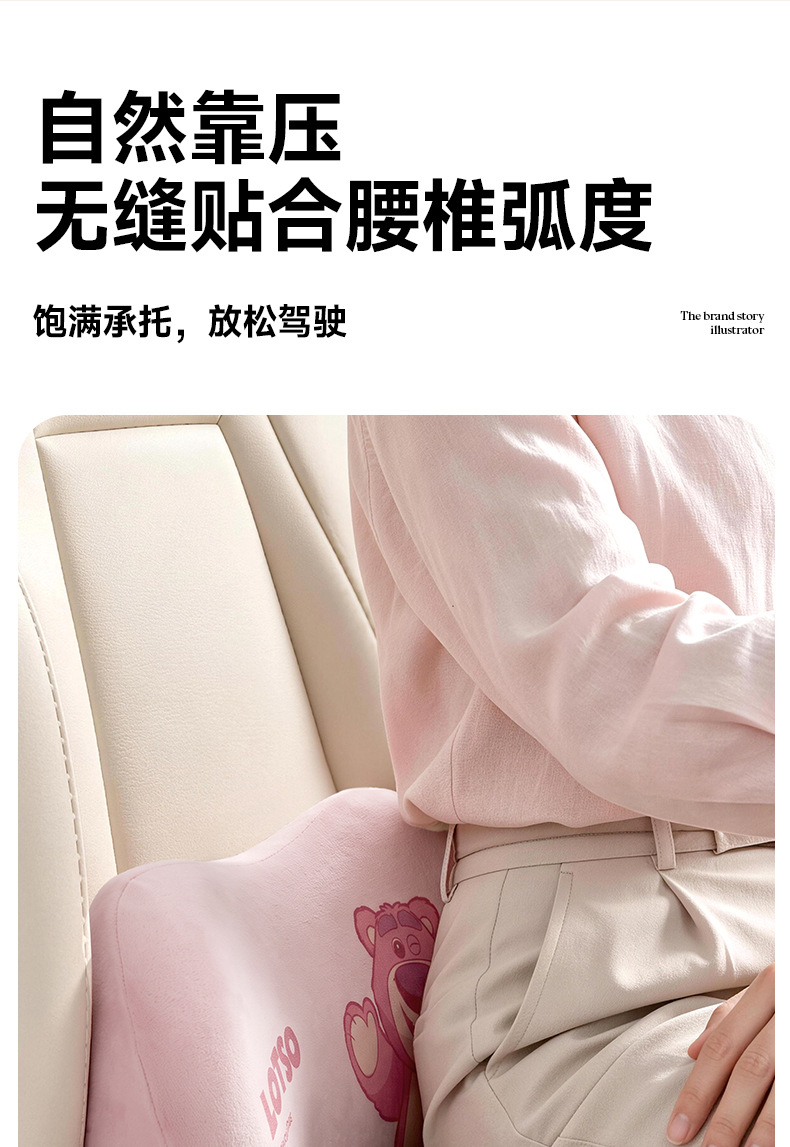 Car headrest and lumbar support cushion for driving, seat backrest, car lumbar pad, waist support, and back cushion