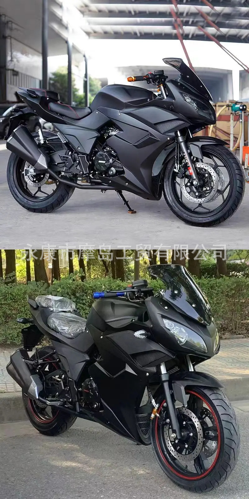 Horizon S Ninja Motorcycle Sports Car Single-Cylinder 250Cc Road Race Motorcycle Street Running Scooter