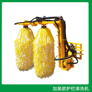 City Guardrail Cleaning Equipment City Bus Guardrail Cleaning Equipment Vehicle-mounted Wave Bar Sweeper