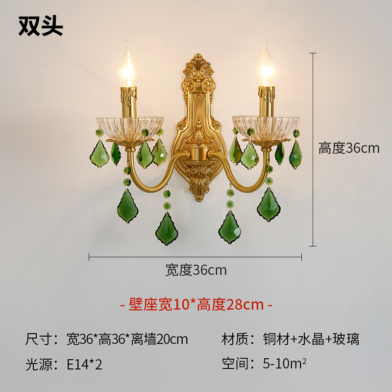 All copper-double-headed wall lamp