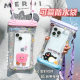 Mobile Phone Waterproof Bag Touchscreen Swimming Airbag Sealed Photo Bath Bathroom Beach Outdoor Camping Mobile Phone Case