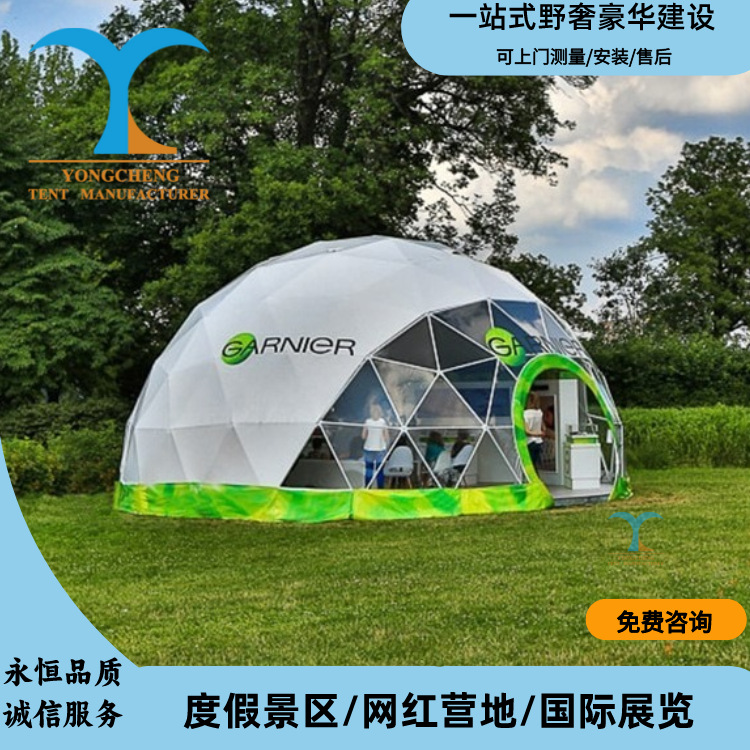 户外展览活动球形篷房演出研讨会专用大型投影圆顶星空帐篷
