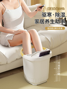 Portable, Drop-Resistant, Covered, Heightened and Thickened Foot Bath Bucket, Foot Bath Bucket, Plastic Foot Bath Bucket, Over-Calf Foot Bath Bucket