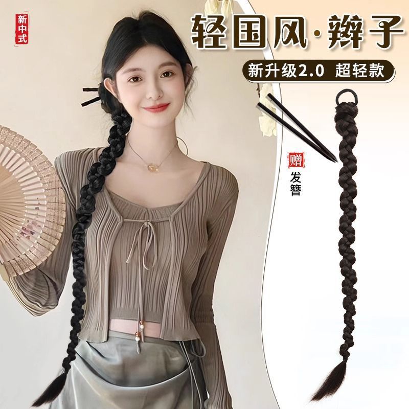 Ponytail for wig with pigtail