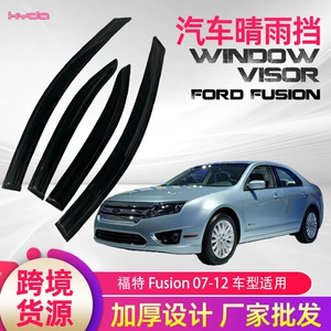 Ford Fusion 07-12 modelləri üçün modifikasiya edilmiş pəncərə yağış qoruyucuları