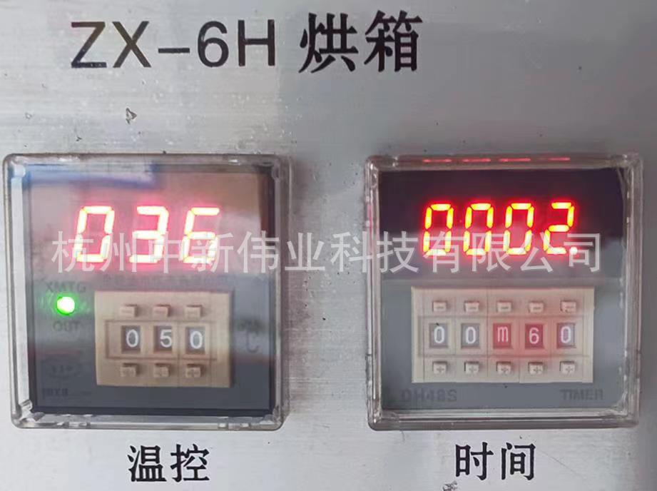 烘箱6H温控时间.jpg
