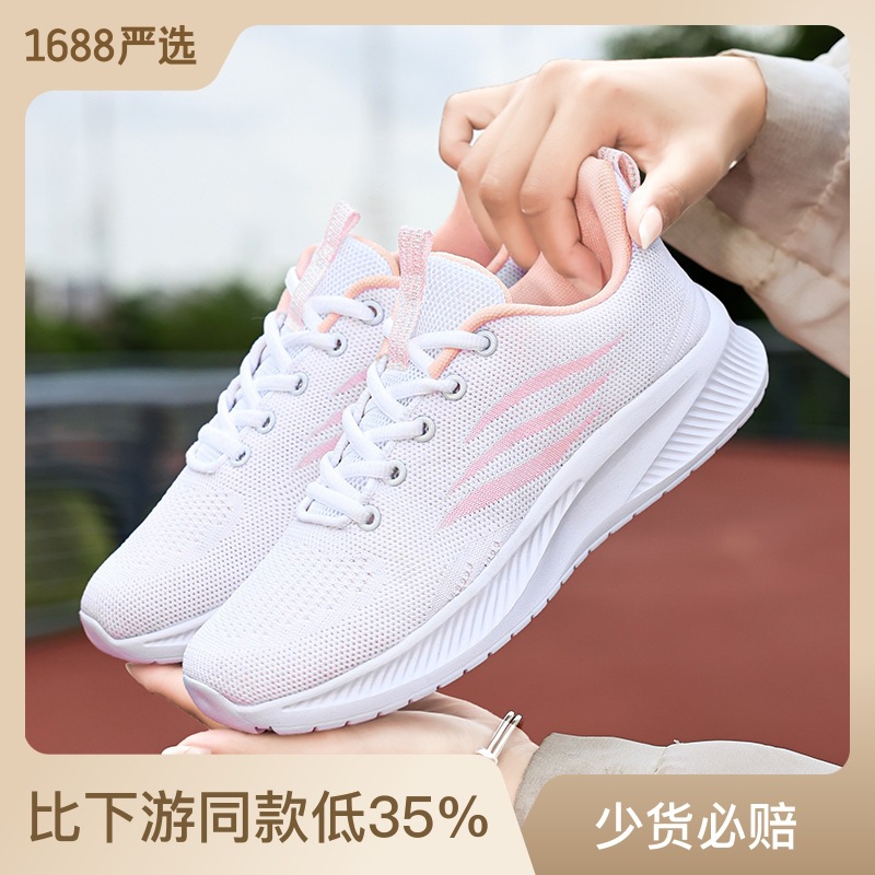 E0980 650K GIÀY THỂ THAO NỮ JINIRT MÙA XUÂN THU ĐÔNG THOÁNG KHÍ ĐẾ CAO GIÀY DÉP NỮ G02 SẢN PHẨM MỚI