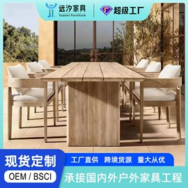 户外沙发;藤编桌椅;沙滩椅