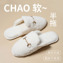 冬季毛毛拖鞋室内气质外穿金属扣毛毛保暖家居简约拖鞋