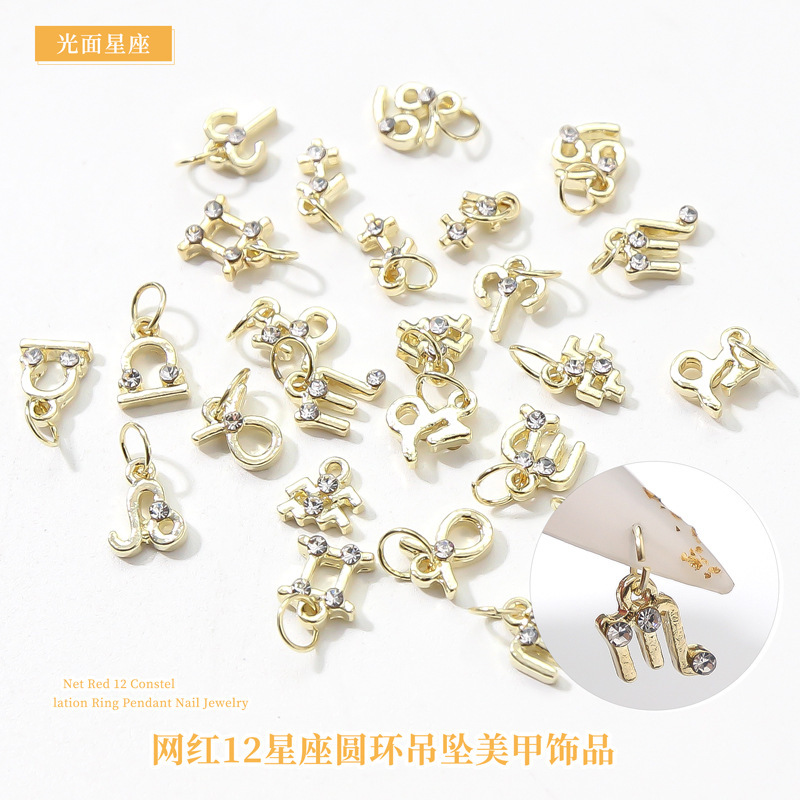New Manicure 12 Constellation Ring Alloy Jewelry Three-dimensional Manicure Pendant Metal Nail Decoration Nail Jewelry