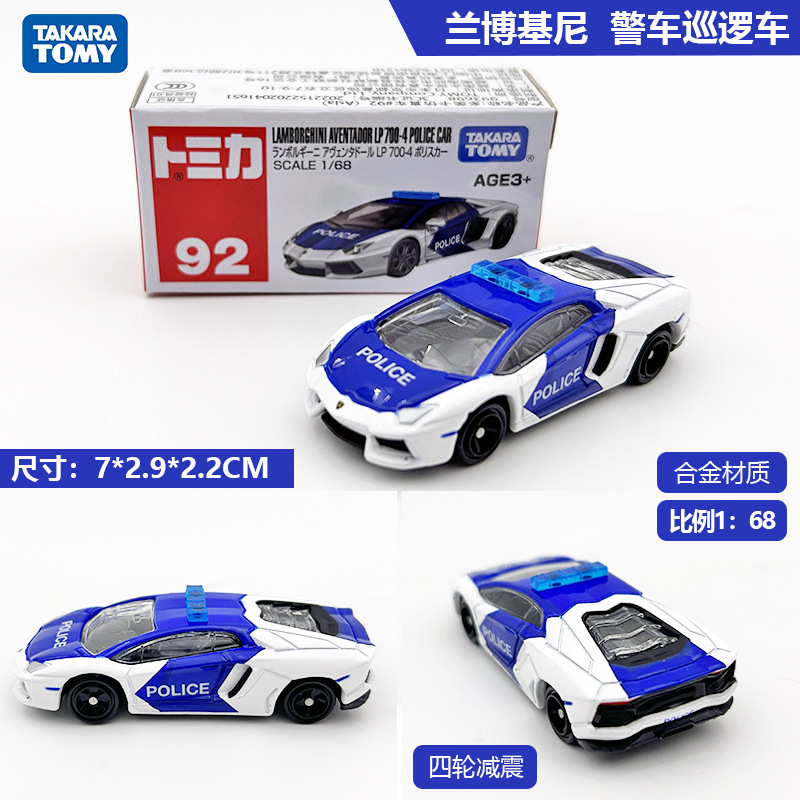 正規版多美カード合金車赤白箱1-120号車模型少年玩具車模擬スポーツカー卸売り