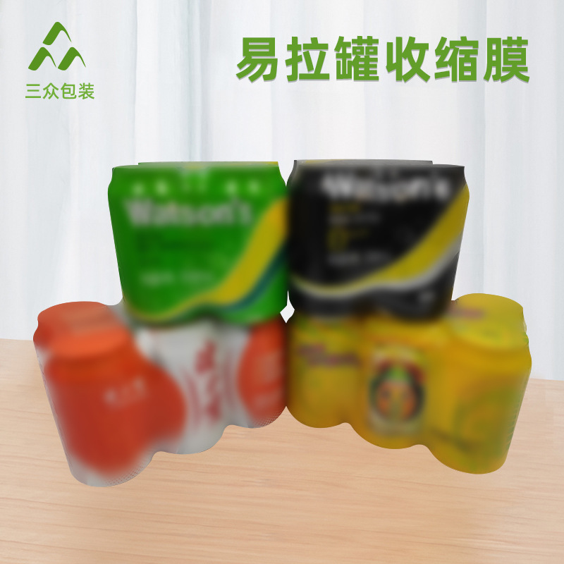 Guangzhou fábrica al por mayor bebida caballo transparente agua mineral película retráctil cerveza bebida película retráctil PE película retráctil