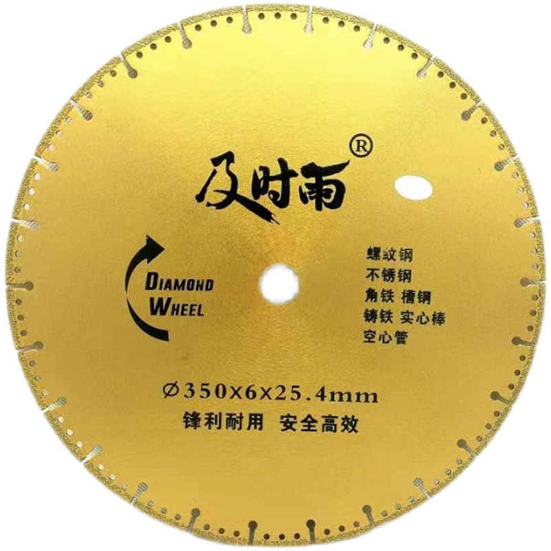 형광 황색 400 주철 금속 스페셜