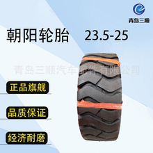 ���CHAOYANG����݆̥���l23.5-25 ������ĥ