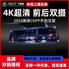 行车记录仪;车用点烟器;车载摄像头