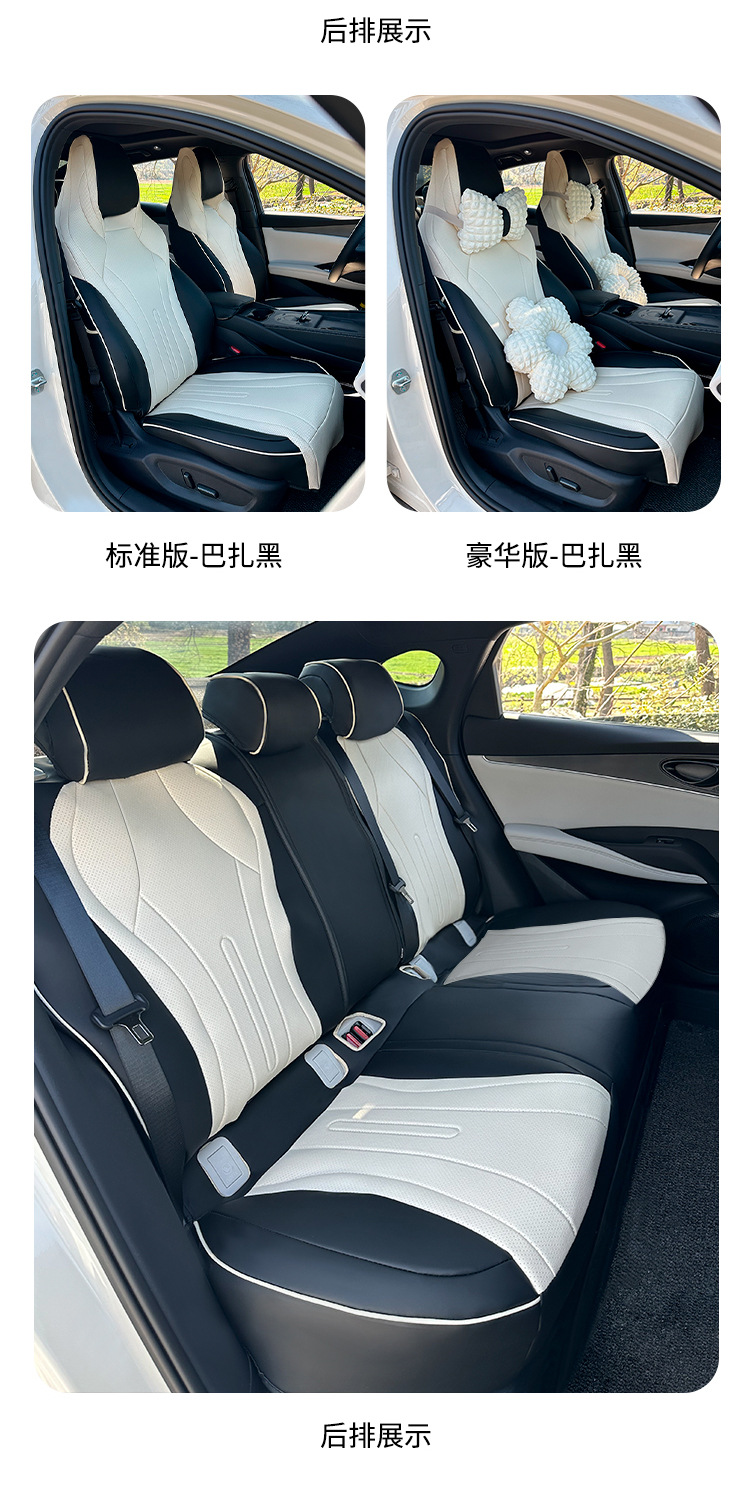 Seat Covers for BYD Seal 06 DMi 24/25