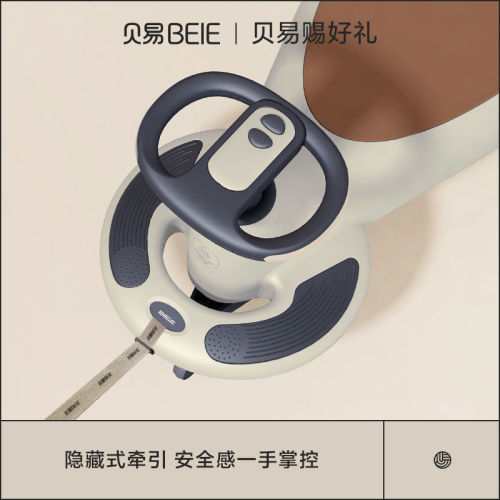 Beiyi twist car baby silent universal roller coaster baby boy and girl baby car anti-rollover children's twist car
