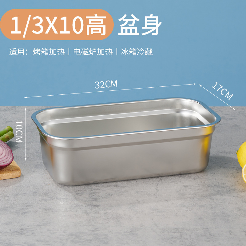 1/3x10(32x17x10) de estilo europeo Gastronorm (sin tapa)