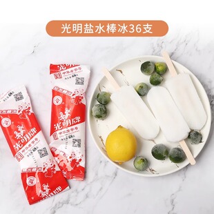 ��26�����ڡ��������}ˮ����ѩ��68g���ոߜ�������ϱ�������
