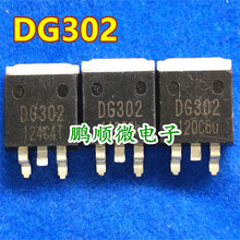 ԭ��ԭ�� DG301 DG302 Һ�����ӵ����ӳ�ЧӦMOS�� TO-263