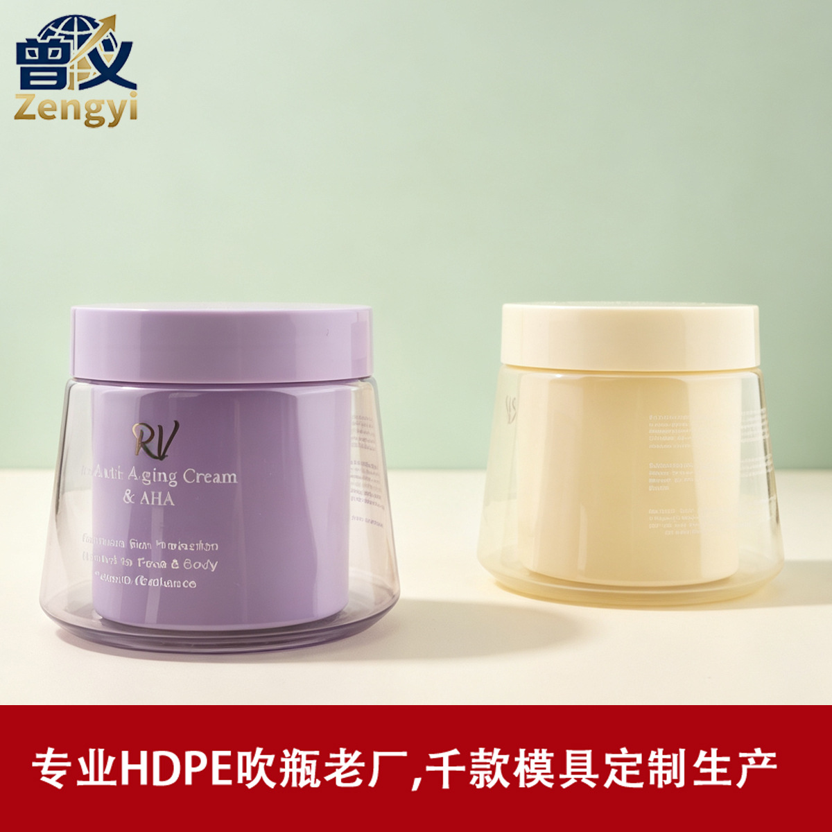 500mlPET双层广口瓶面霜身体乳膏霜罐内胆护发膜罐美妆包装可丝印