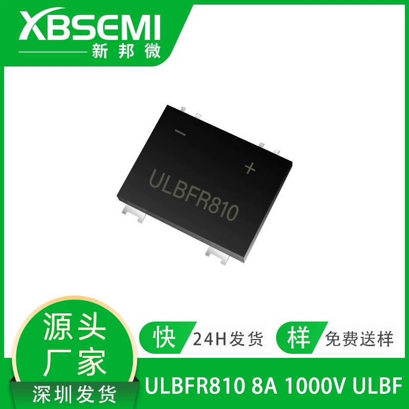 ULBFR810 выпрямительный мост ULBFR-4 8А/1000В, быстрое зарядное исполнение