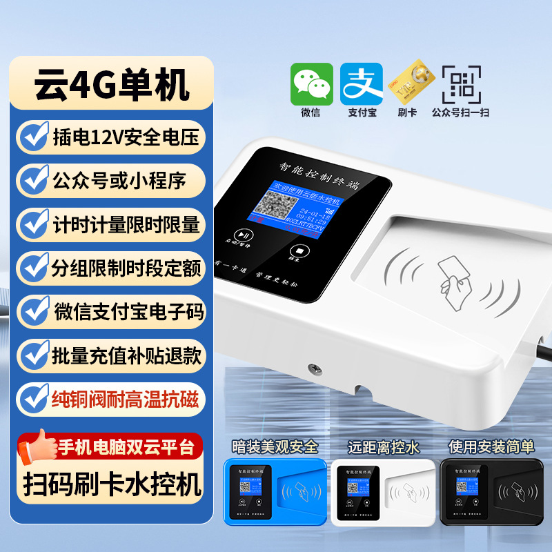 Система Hengxing Intelligence HMSK-JA4-CF компьютерная версия