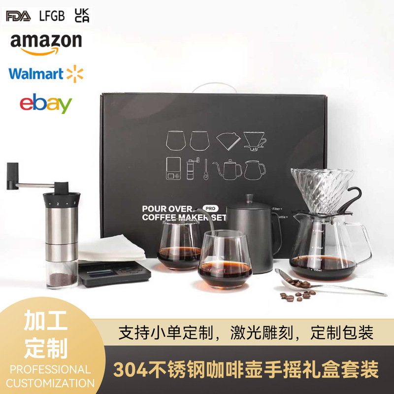 Cross-Border Stainless Steel Coffee Set, Hand-Brew Kettle, Cup, Hand-Cranked Coffee Grinder with Scale, Hand-Brew Coffee 10-Piece Gift Set Cross-Border Stainless Steel Coffee Set, Hand-Brew Kettle, Cup, Hand-Cranked Coffee Grinder with Scale, Hand-Brew Coffee 10-Piece Gift Set