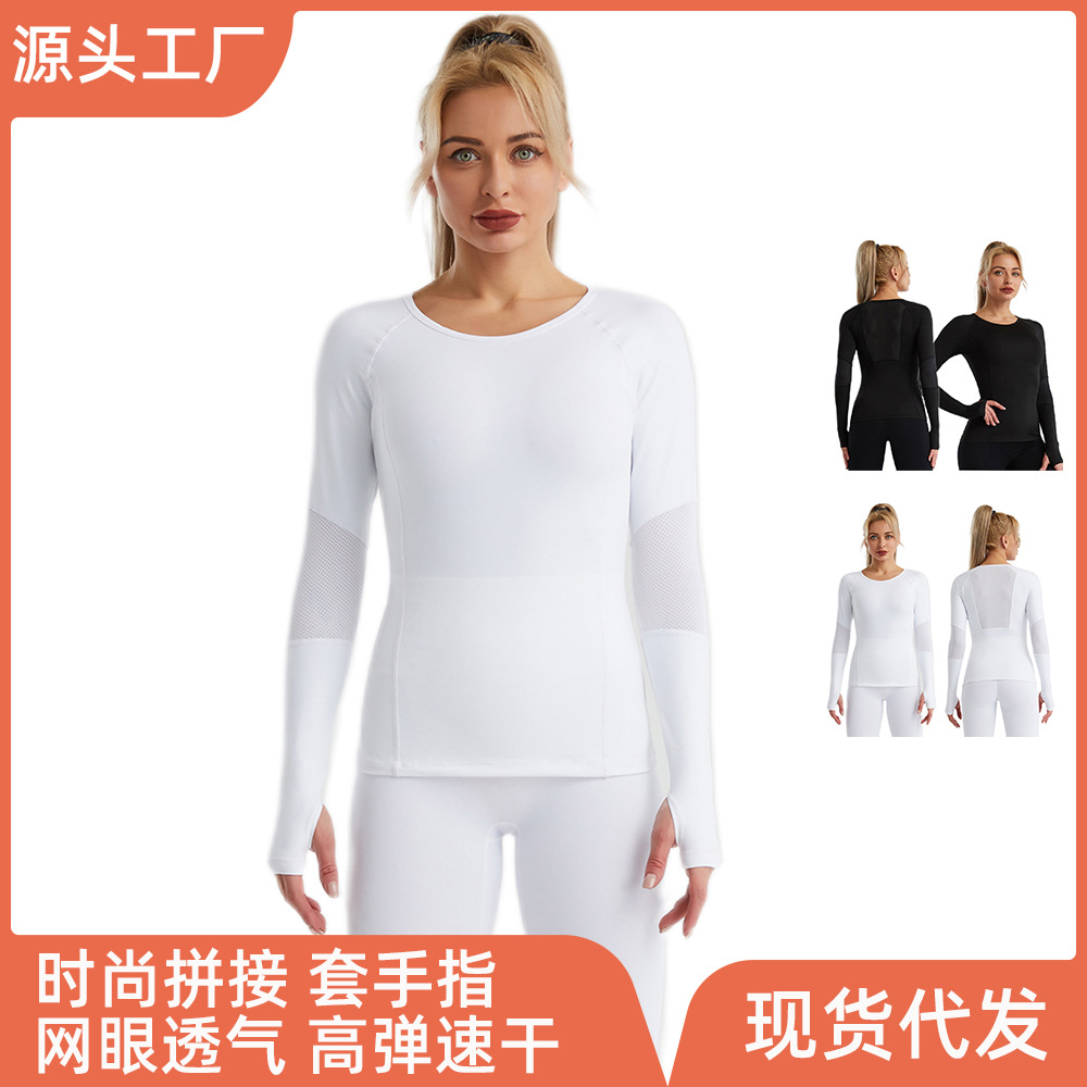 Long-sleeved fitness clothes women's mes...