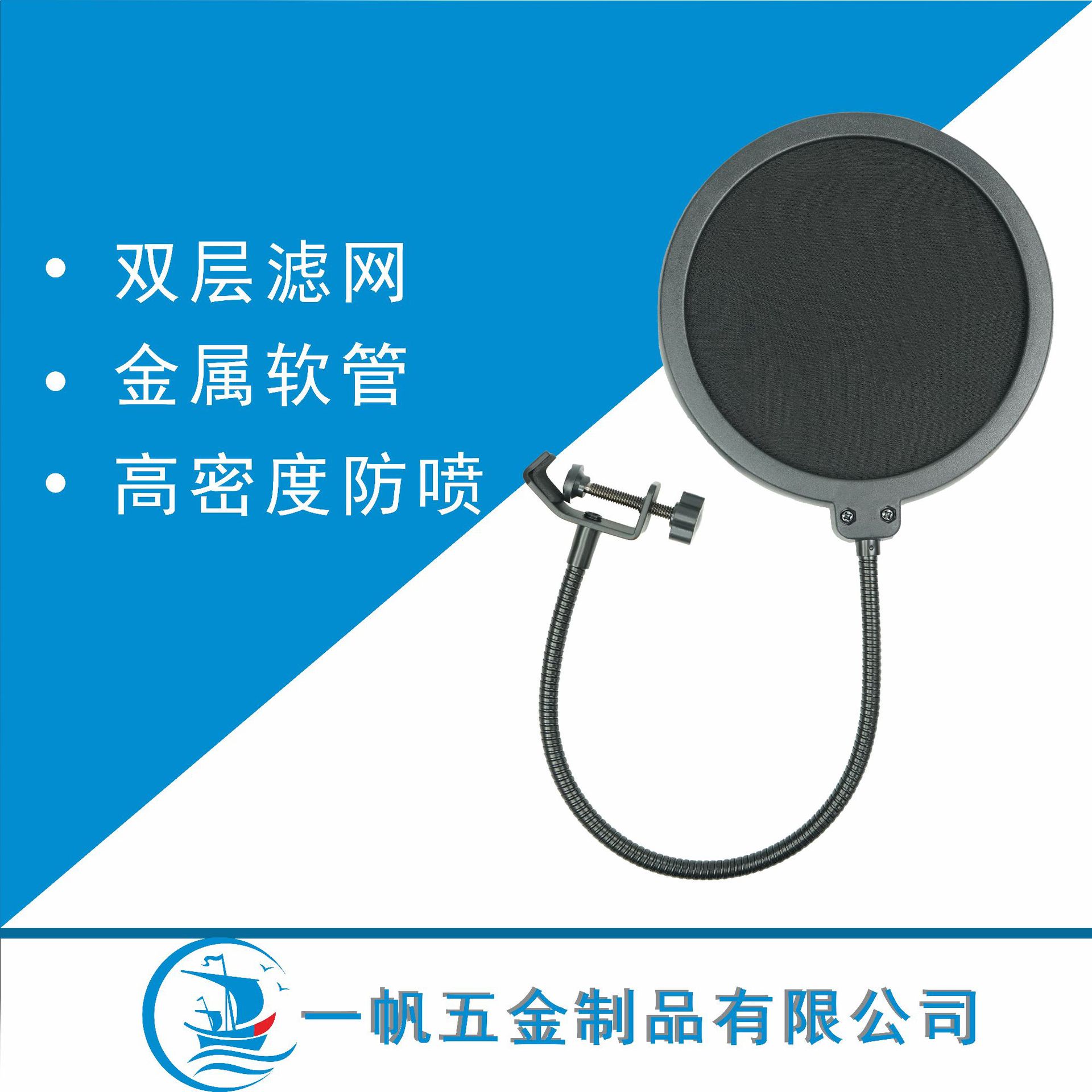Anti-blowout net microphone large recording anti-blowout cover microphone anti-wind net wheat cover professional singing cantilever bracket universal