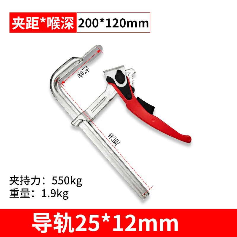 Trinquete F abrazadera de grado industrial para trabajar la madera accesorio rápido resistente F Clamp holder todo el mango de aleación de aluminio de acero