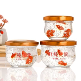 玻璃瓶;化妆品包装;玻璃罐