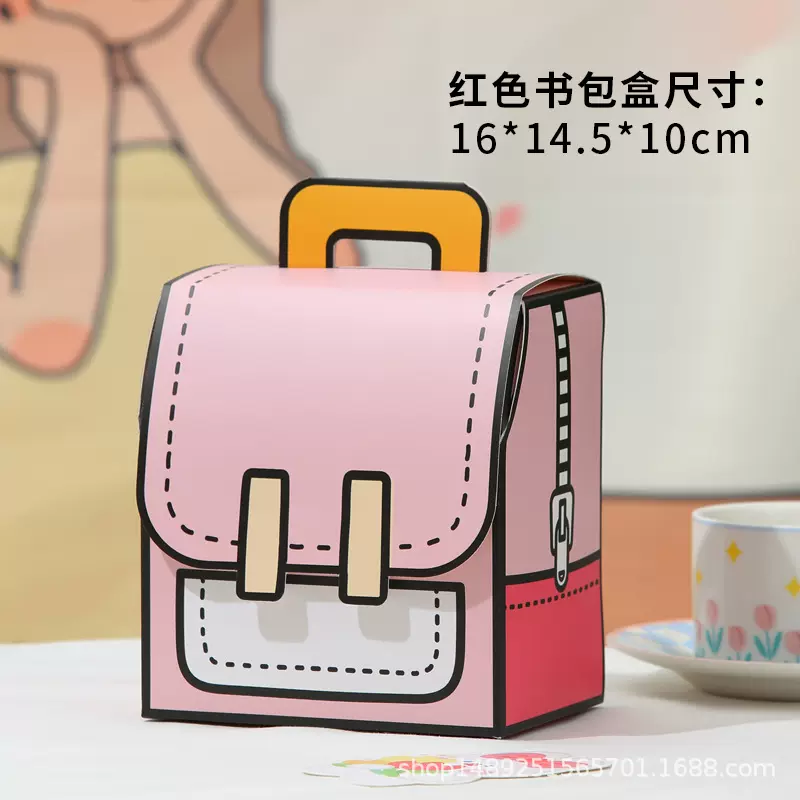 2024精品手提纸礼盒伴手礼定制饼干盒工厂直发diy支持来图礼物