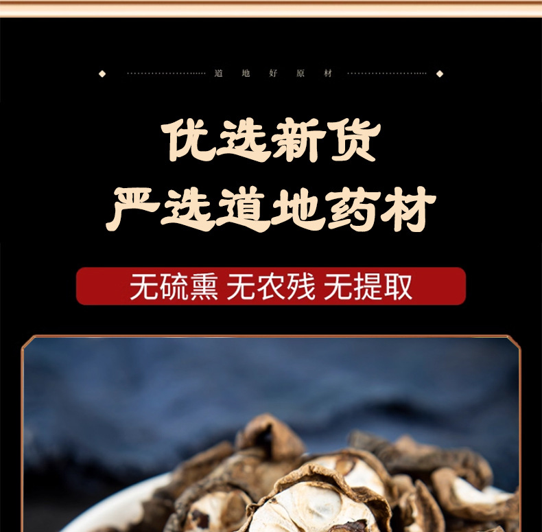Dried Akebia Fruit Ba Yue Zha Pre-Zi Zi 500g Traditional Chinese Herb for Decoction and Herbal Tea specifications