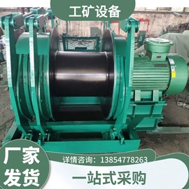 矿用提升设备;矿山施工设备;链轮