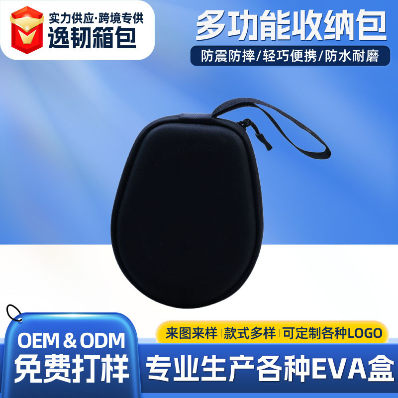 Eva Storage Bag Waterproof and Scratch-Resistant Bone Conduction Earphone Storage Bag Pressure-Resistant Hard Shell Bone Conduction Earphone Storage Bag Eva Storage Bag Waterproof and Scratch-Resistant Bone Conduction Earphone Storage Bag Pressure-Resistant Hard Shell Bone Conduction Earphone Storage Bag